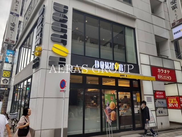 飲食店　ドトールコーヒーショップ恵比寿一丁目店（飲食店）まで58m