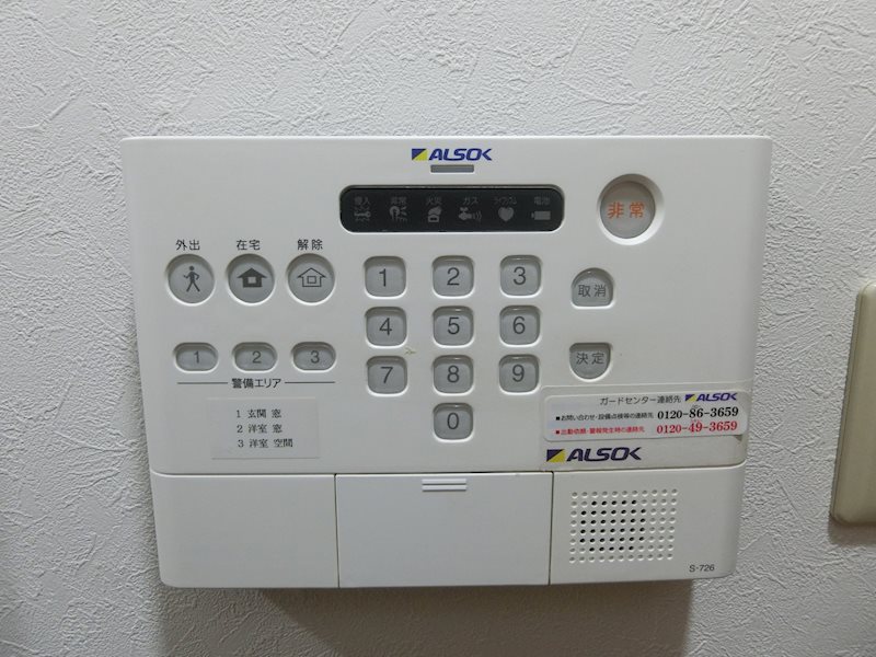 セキュリティ　ホームセキュリティ完備！外出時も安心です！