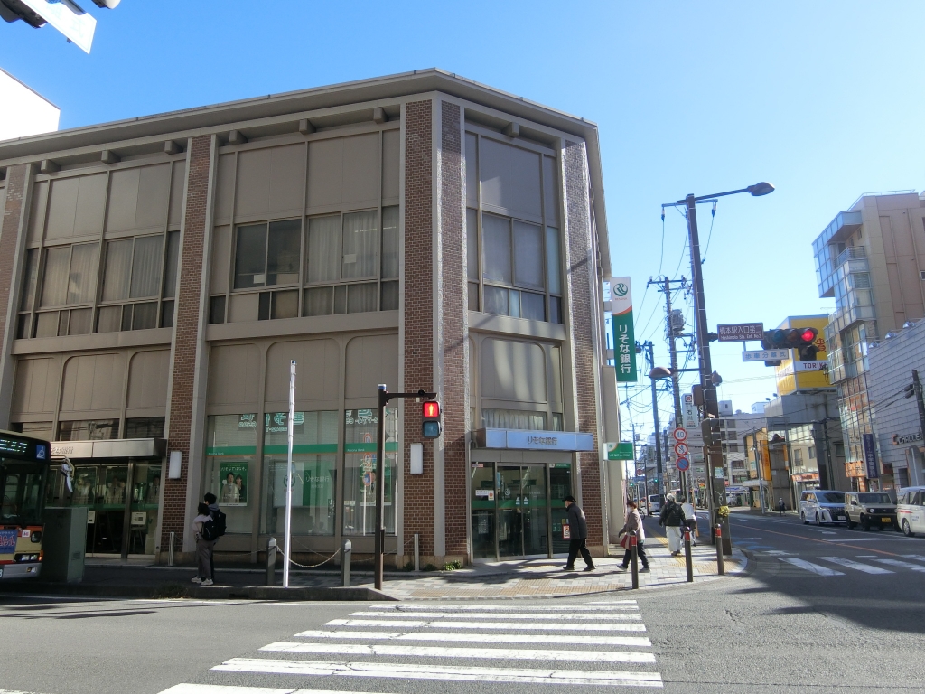 銀行　りそな銀行　橋本支店（銀行）まで536m
