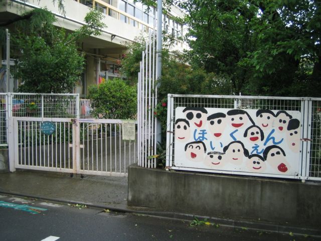 幼稚園・保育園　下高井戸保育園（幼稚園・保育園）まで460m