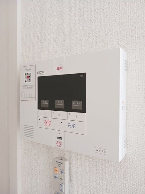 セキュリティ