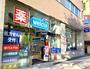 ドラックストア　ウエルシア神田小川町店（ドラッグストア）まで856m