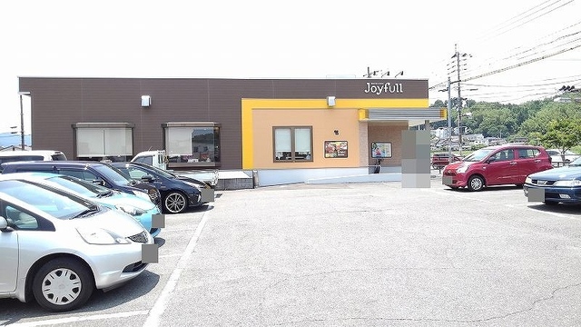 飲食店　ジョイフル（飲食店）まで450m