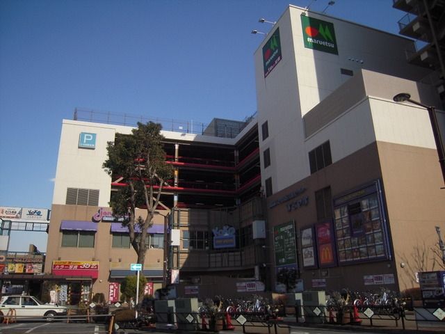 ショッピングセンター　マルエツ（ショッピングセンター）まで400m