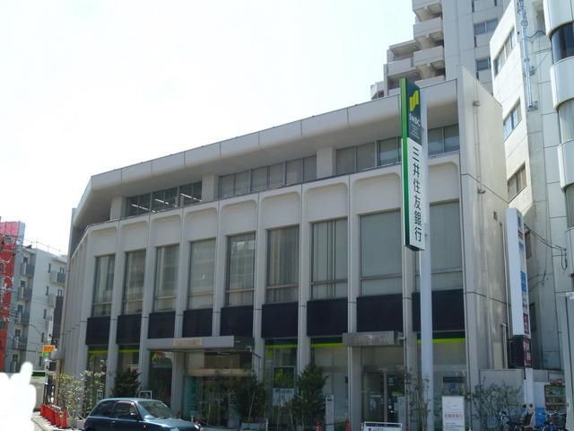 銀行　三井住友銀行（銀行）まで400m