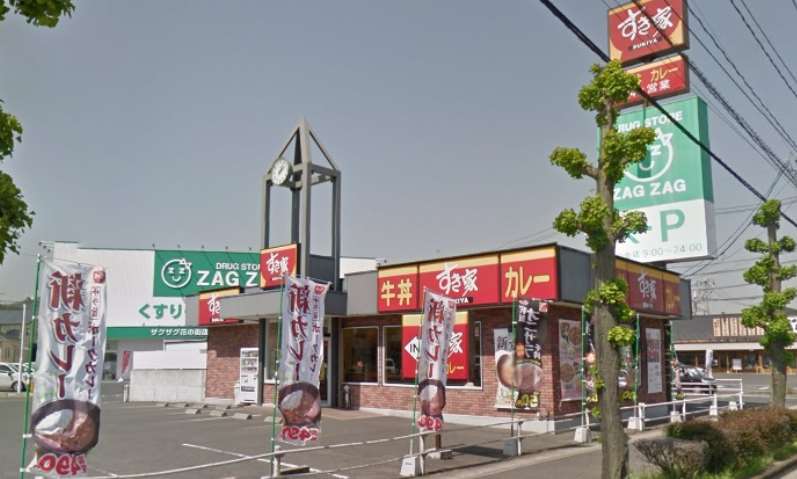 その他　すき家倉敷宮前店（その他）まで530m