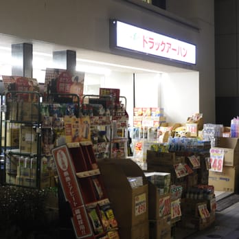 ドラックストア　ドラッグアーバン 市ヶ谷店（ドラッグストア）まで543m