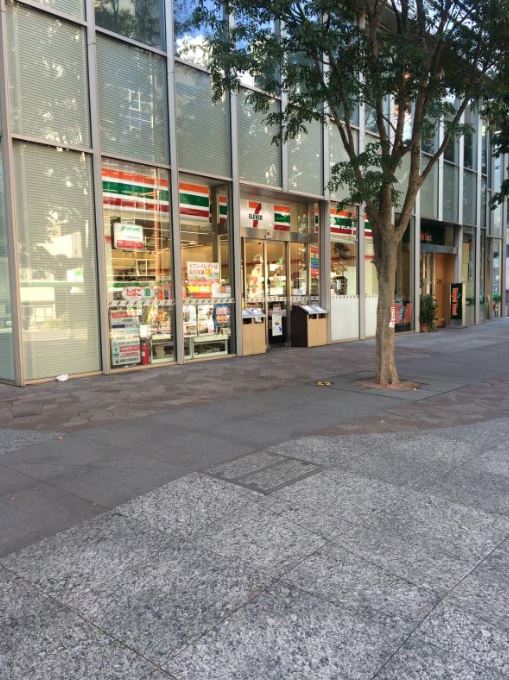 コンビニ　セブン-イレブン北の丸スクエア店（コンビニ）まで899m