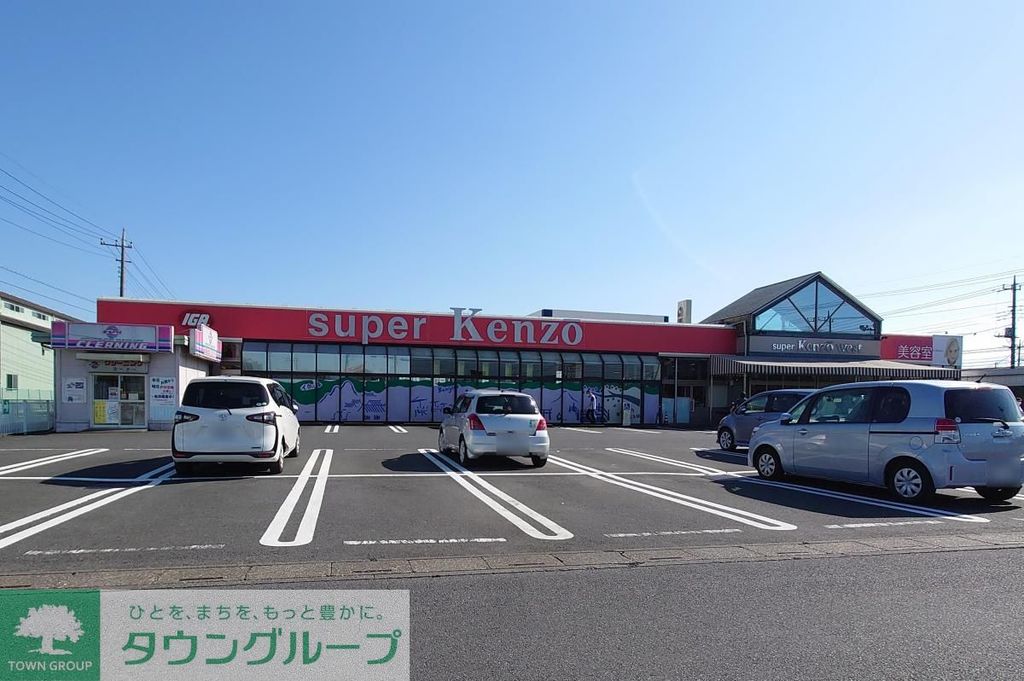 スーパー　KENZOウエスト（スーパー）まで820m