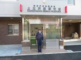 警察署・交番　成城警察署上北沢駅前交番（警察署・交番）まで407m