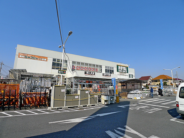 ホームセンター　ロイヤルホームセンター越谷店（ホームセンター）まで1743m