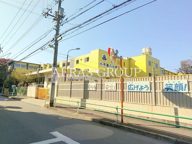 小学校　小平市立小平第八小学校（小学校）まで884m