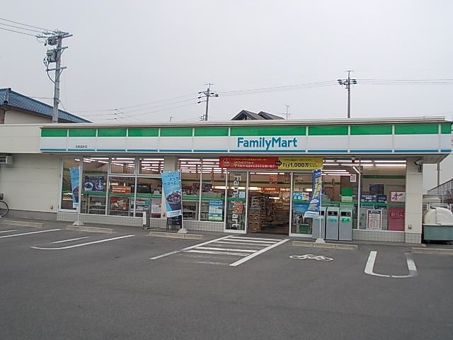 コンビニ　ファミリーマート（コンビニ）まで400m