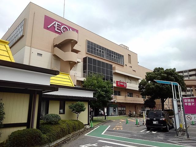 スーパー　イオンせんげん台店（スーパー）まで700m