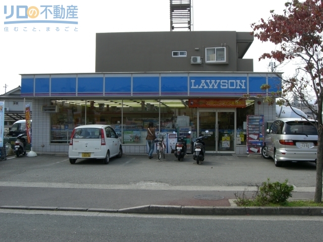 コンビニ　ローソン荻野店（コンビニ）まで655m