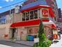 飲食店　餃子の王将 富雄店（飲食店）まで28m
