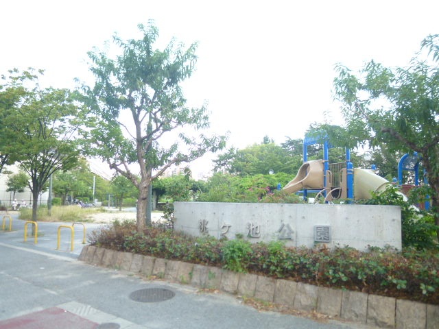 公園　長池公園（公園）まで473m