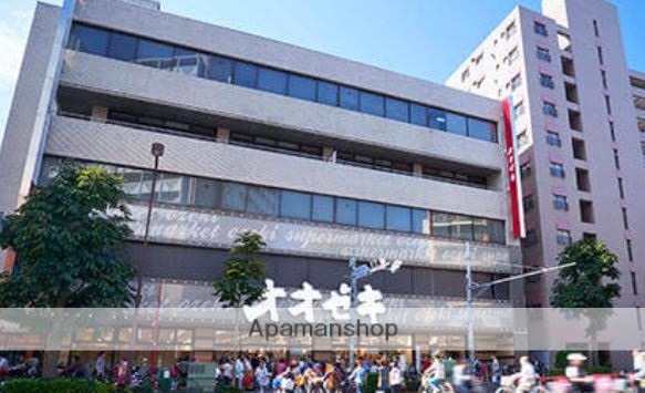 スーパー　（株）オオゼキ／練馬店（スーパー）まで495m