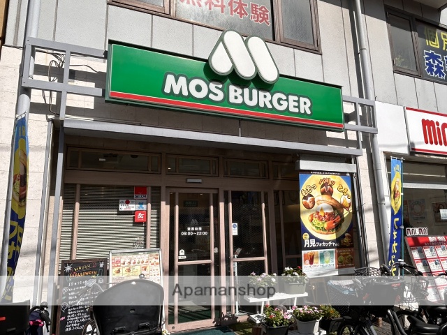 飲食店　モスバーガー西船橋北口店（飲食店）まで730m