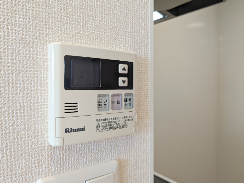 その他設備　図面と現状に相違がある場合には現状を優先