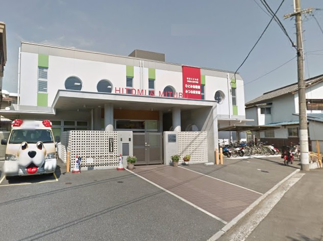 幼稚園・保育園　みつる保育園（幼稚園・保育園）まで1687m