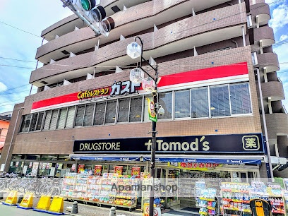 飲食店　ガスト上板橋店（飲食店）まで245m