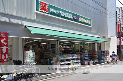 ドラックストア　ドラッグセイムス上板橋南口店（ドラッグストア）まで316m