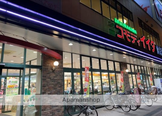 スーパー　（株）コモディイイダ／桜川店（スーパー）まで267m