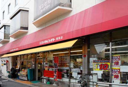 スーパー　エンゼルファミリー両国店（スーパー）まで1046m