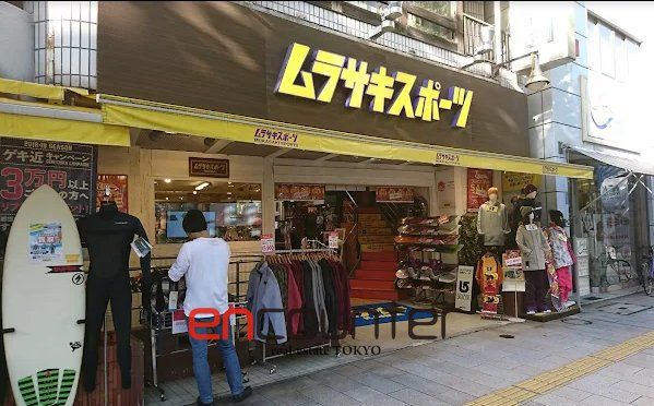 ショッピングセンター　ムラサキスポーツ神田小川町店（ショッピングセンター）まで180m