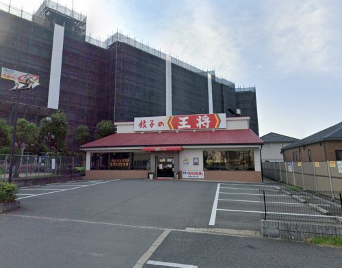 飲食店　餃子の王将 摂津鳥飼店（飲食店）まで216m