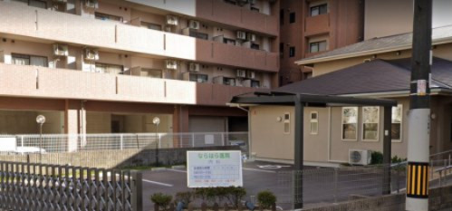 病院　ならはら医院（病院）まで1554m