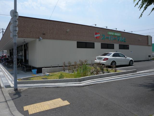 スーパー　スーパーマルヒ八尾木店（スーパー）まで450m