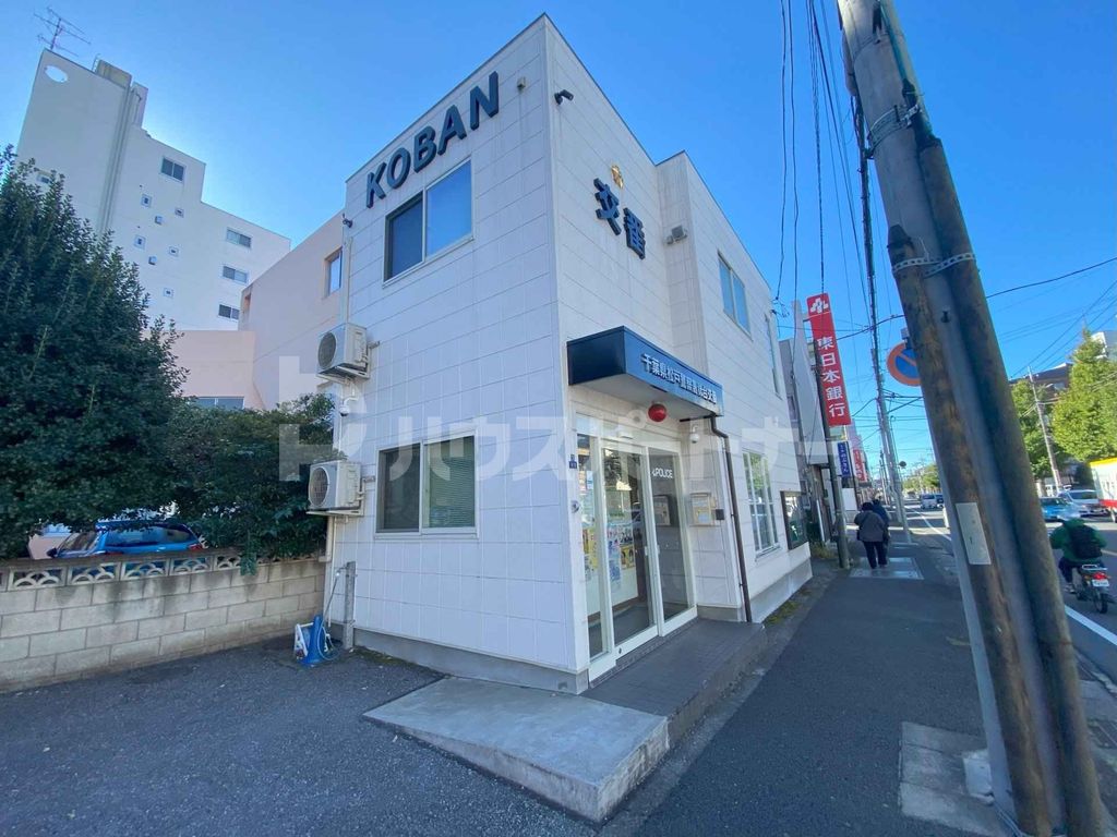 警察署・交番　松戸警察署　稔台交番（警察署・交番）まで1390m