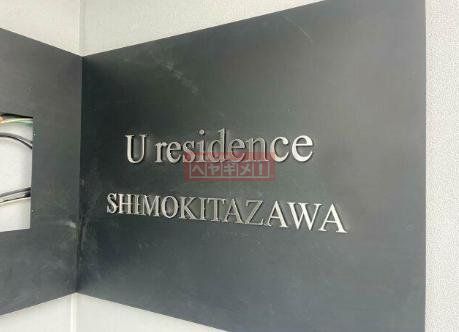 エントランス　眺望