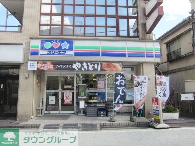 コンビニ　スリーエフ府中本宿店（コンビニ）まで580m