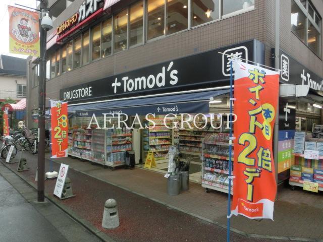 ドラックストア　トモズ 上板橋南口店（ドラッグストア）まで262m