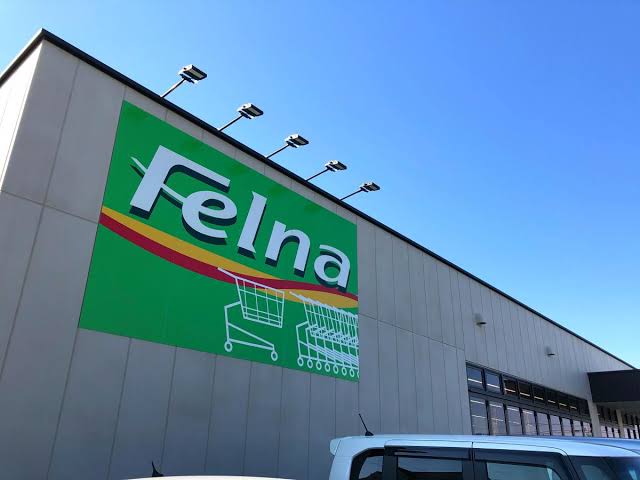 スーパー　Felna井田西店（スーパー）まで1075m