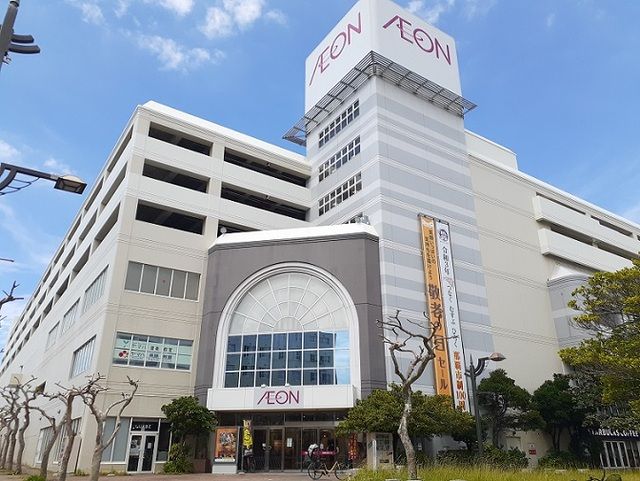 ショッピングセンター　イオン那覇店（ショッピングセンター）まで400m