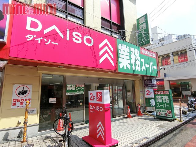 その他　ダイソー神戸垂水店（その他）まで1106m