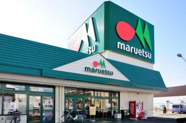 スーパー　マルエツ代々木上原店（スーパー）まで56m