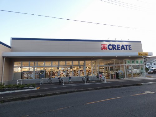 ドラックストア　クリエイトS・D 相模原相武台店（ドラッグストア）まで365m