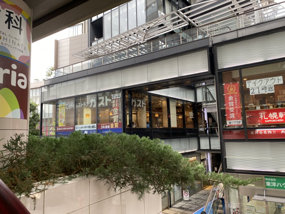 飲食店　ガスト 茗荷谷駅前店（飲食店）まで147m