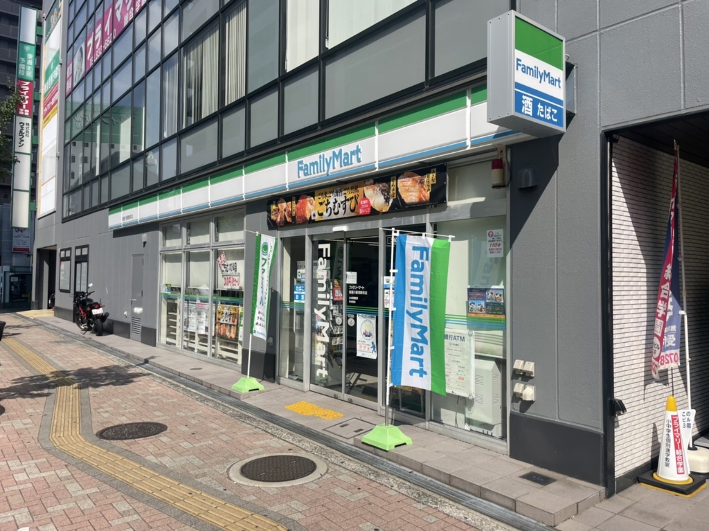 コンビニ　ファミリーマート 寝屋川香里新町店（コンビニ）まで686m