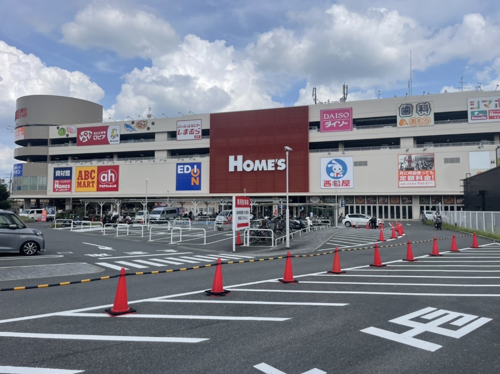 ホームセンター　島忠HOME’S(島忠ホームズ) 寝屋川店（ホームセンター）まで1746m