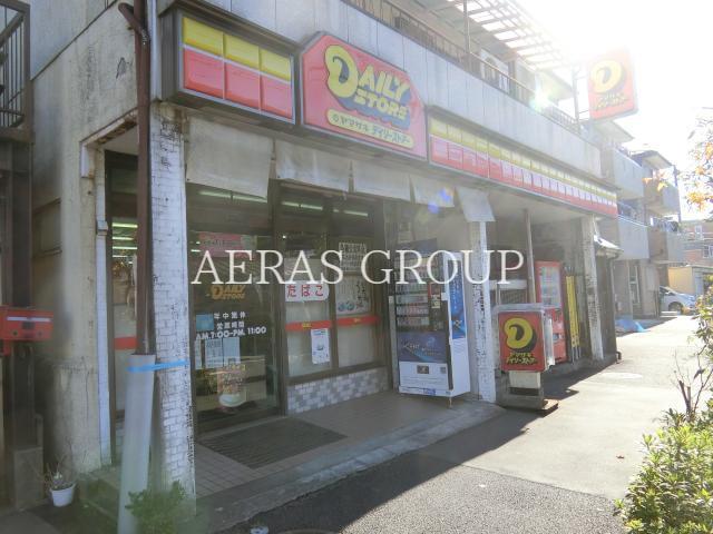 コンビニ　ヤマザキデイリーストアーお花茶屋店（コンビニ）まで448m