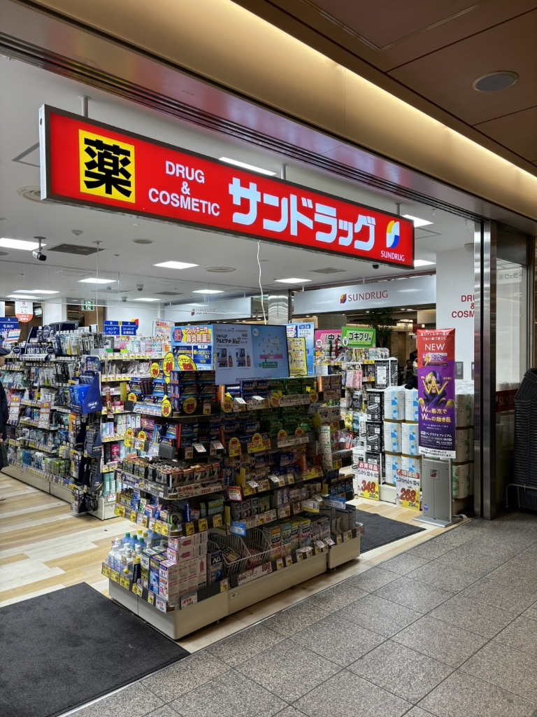 ドラックストア　サンドラッグ　ゼスト御池店（ドラッグストア）まで624m