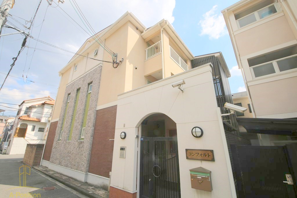 建物外観　コンフォルト