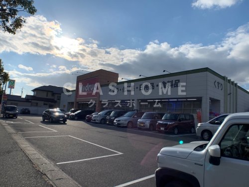 ドラックストア　V・drug 高松店（ドラッグストア）まで857m