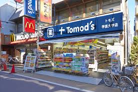 ドラックストア　トモズ学芸大学店（ドラッグストア）まで554m